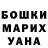 Amphetamine Розовый britanny Ocampo
