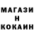 АМФЕТАМИН Розовый Korm4i