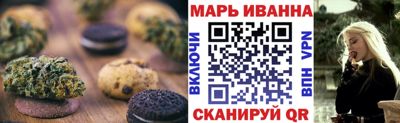 Печенье с ТГК конопля  Лихославль 