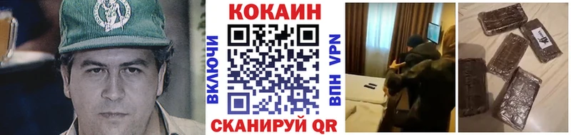 мега как войти  Лихославль  Кокаин VHQ  наркошоп 