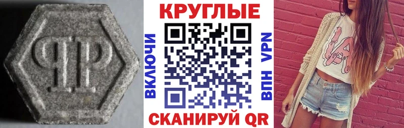 Экстази XTC  OMG tor  Лихославль 