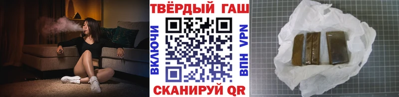 Гашиш Cannabis  купить наркотик  Лихославль 