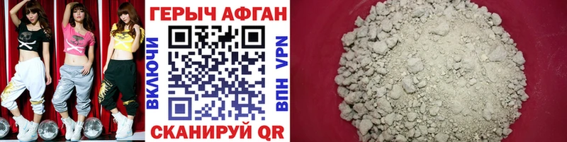 darknet как зайти Лихославль ГЕРОИН Heroin