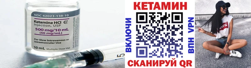 Кетамин VHQ  даркнет сайт  Лихославль 