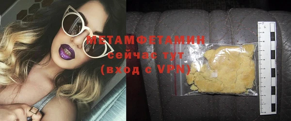 тгк Ладушкин