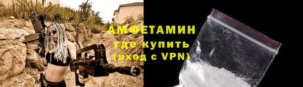 кокаин VHQ Нестеровская