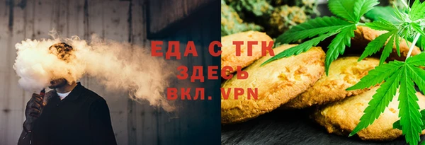 метадон Красноперекопск