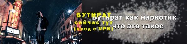 гашик Лабытнанги