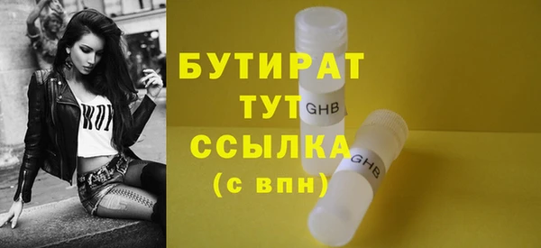 MESCALINE Калининец