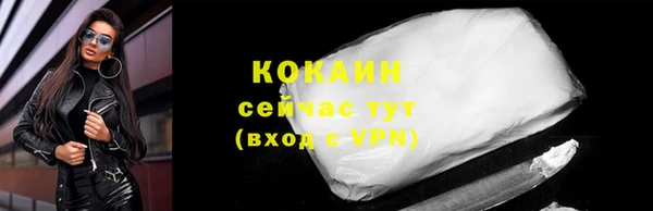 Альфа ПВП Краснослободск
