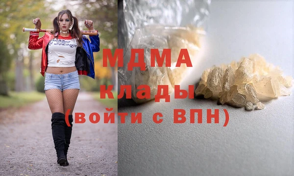 метадон Красноперекопск