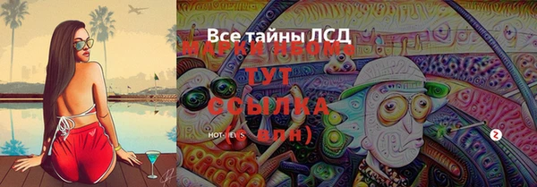 крисы Краснотурьинск