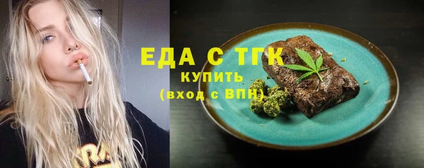амфетамин Фёдоровский
