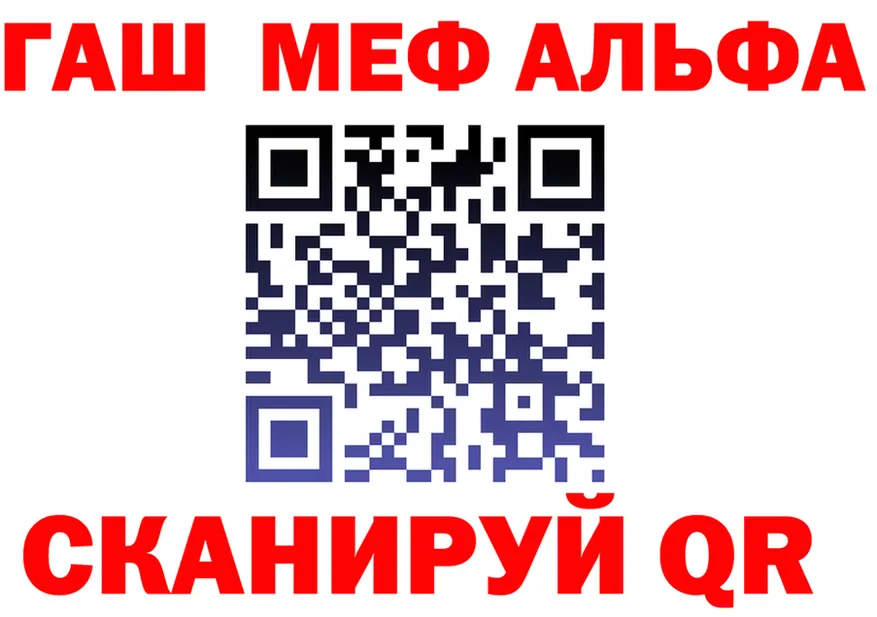 Где продают наркотики? это формула Лихославль