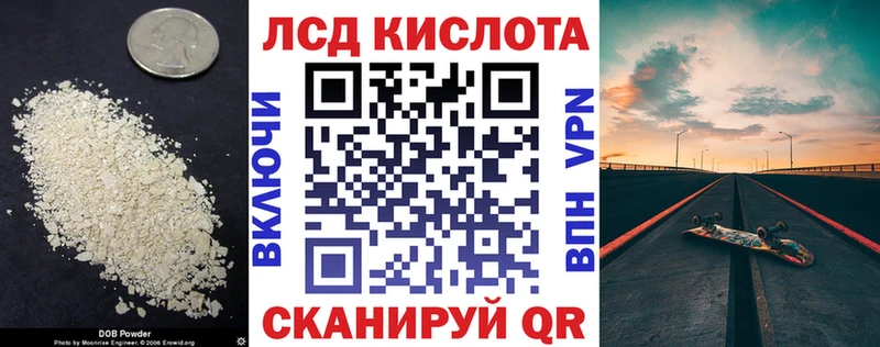 мориарти как зайти  купить  сайты  Лихославль  Лсд 25 экстази кислота 