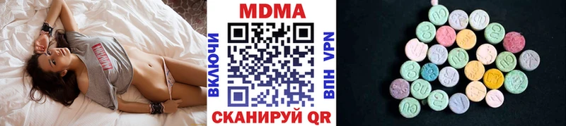 где продают   Лихославль  MEGA ONION  МДМА Molly 