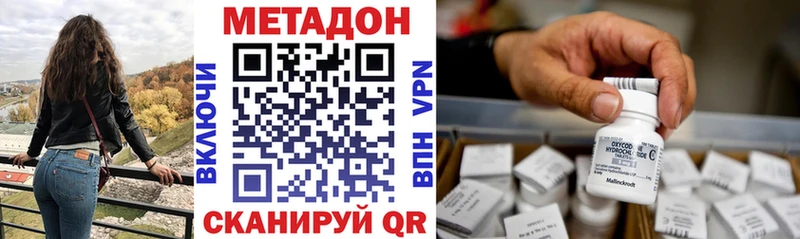 где найти   hydra зеркало  Метадон кристалл  Лихославль 